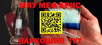 спайс Донской