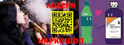 спайс Донской