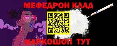 спайс Донской