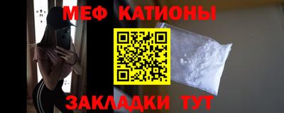 спайс Донской