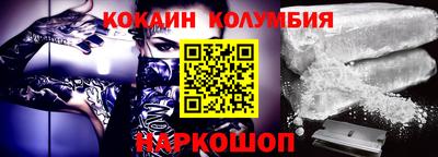 ПСИЛОЦИБИНОВЫЕ ГРИБЫ Донецк