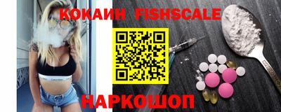 спайс Донской