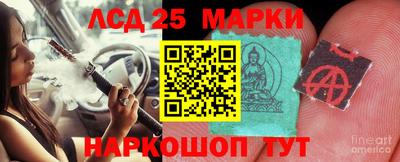 ПСИЛОЦИБИНОВЫЕ ГРИБЫ Донецк