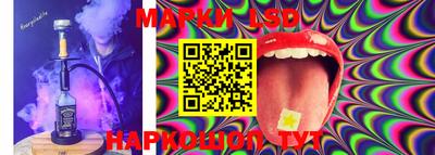 ПСИЛОЦИБИНОВЫЕ ГРИБЫ Донецк