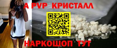 спайс Донской