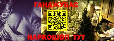 ПСИЛОЦИБИНОВЫЕ ГРИБЫ Донецк