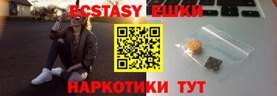 спайс Донской