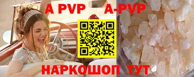 прущая мука Дубна