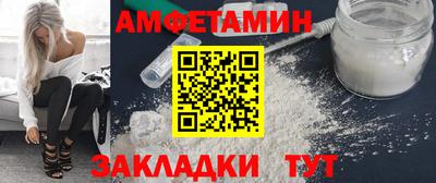 спайс Донской