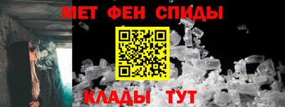 спайс Донской