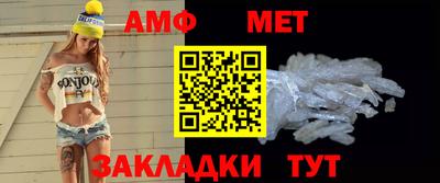 спайс Донской