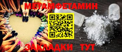 спайс Донской