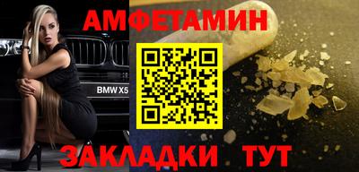 спайс Донской