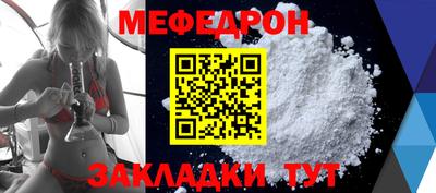спайс Донской