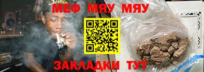 прущая мука Дубна