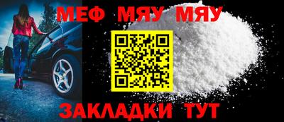 спайс Донской