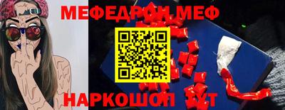 ПСИЛОЦИБИНОВЫЕ ГРИБЫ Донецк