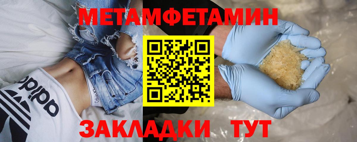 Можайск  Первитин винт  Вход с VPN 