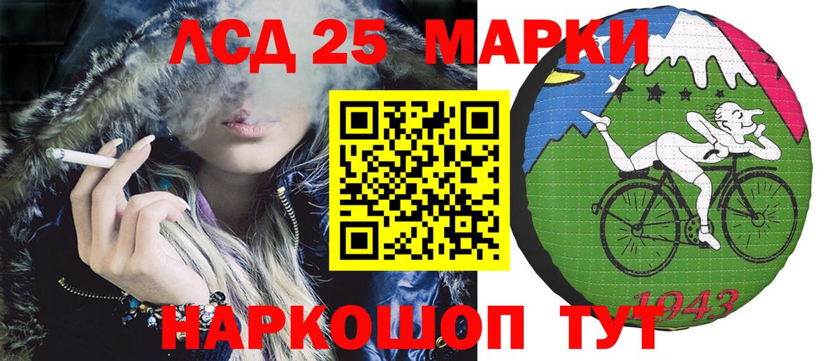 Можайск  Наркотические марки 1,5мг  Вход с VPN 
