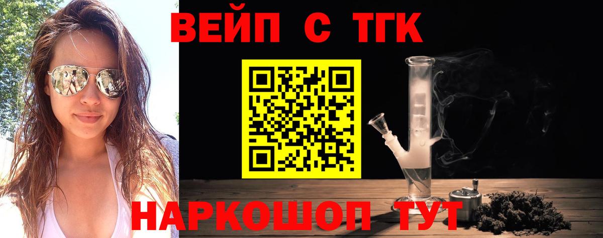 ТГК Wax  Вход с VPN  Можайск 
