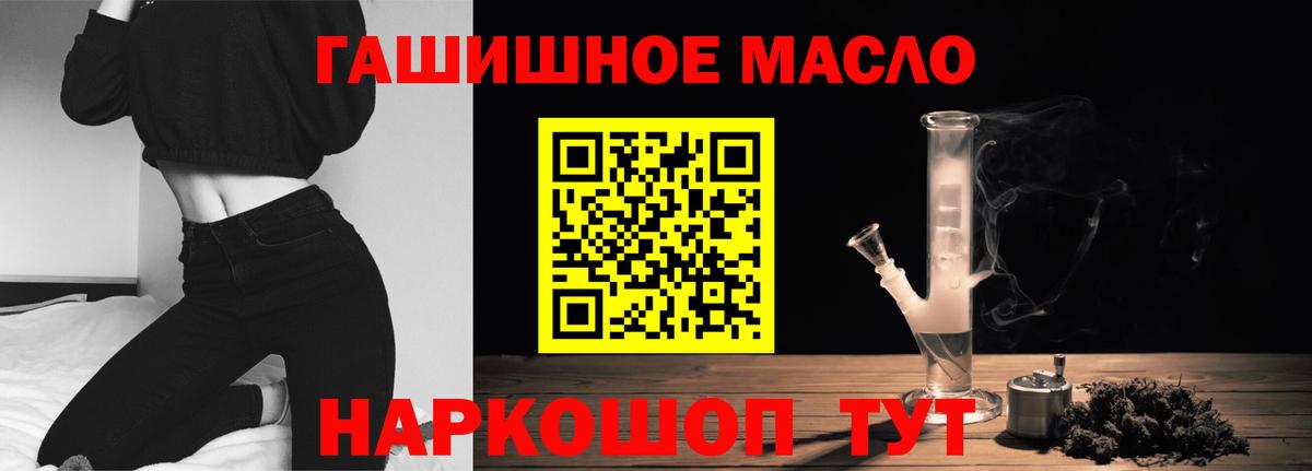 ТГК Wax Можайск